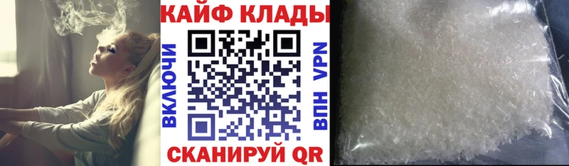 Какие есть наркотики Красково НБОМе КОКАИН Альфа ПВП Амфетамин МЕФ Канабис ГАШИШ