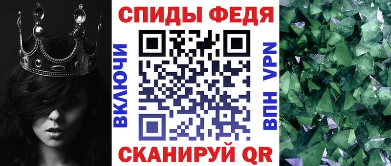 Amphetamine VHQ Красково