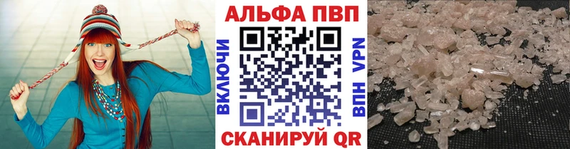 A PVP мука  Красково 