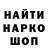 ГАШИШ Ice-O-Lator Alex Banderivskiy