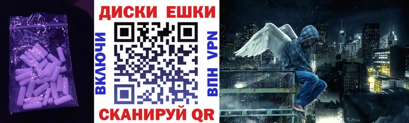 ЭКСТАЗИ таблы  сколько стоит  Красково 