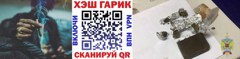 Гашиш 40% ТГК  Красково 