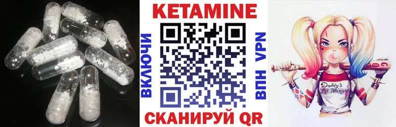 купить сайты Красково КЕТАМИН ketamine