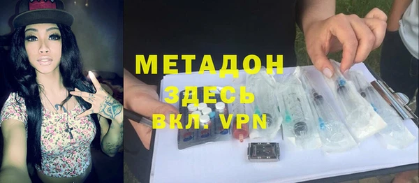 мефедрон Алексеевка