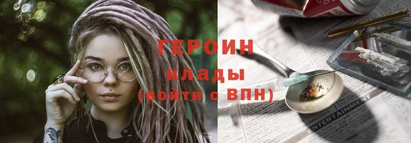 эйфоретик Алексин