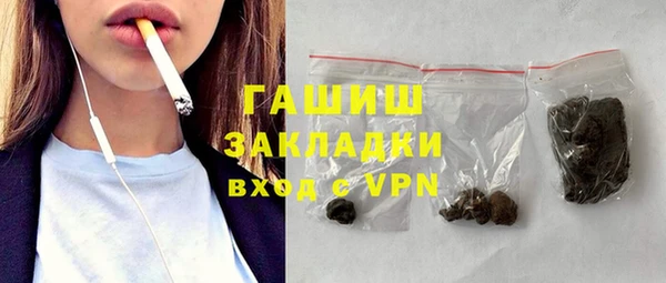 мефедрон Алексеевка