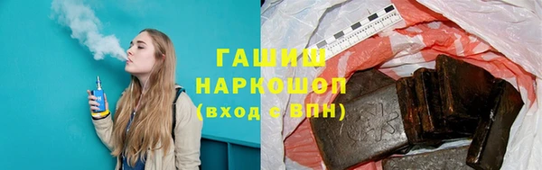 мефедрон Алексеевка