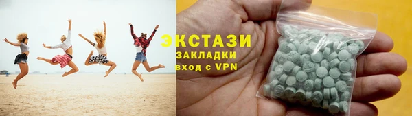 эйфоретик Алексин