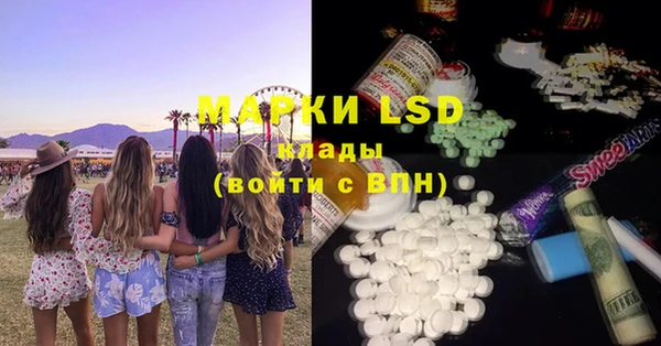 мефедрон Алексеевка