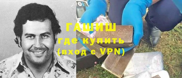 наркотики Абаза