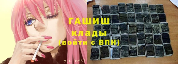 мефедрон Алексеевка