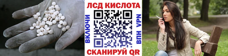 ЛСД экстази ecstasy  где можно купить   Красково 