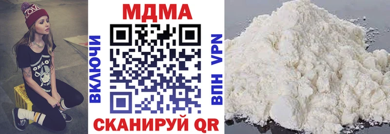 МДМА кристаллы  как найти   площадка телеграм  Красково 