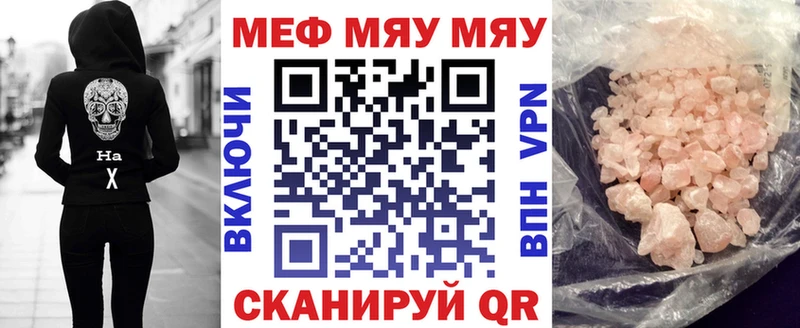 МЯУ-МЯУ мяу мяу Красково