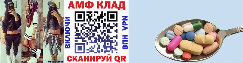МЕТАМФЕТАМИН винт  Красково 
