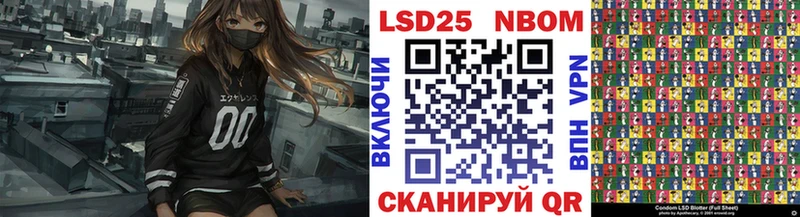 ссылка на мегу tor Красково Марки NBOMe 1,5мг купить наркотик