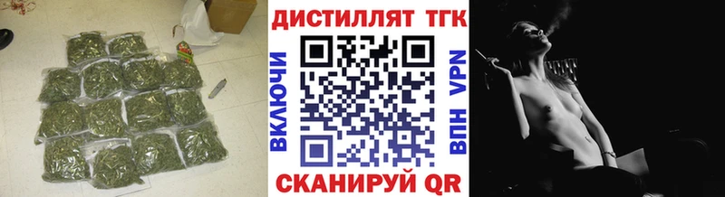 мориарти Telegram Красково Дистиллят ТГК концентрат МЕГА маркетплейс