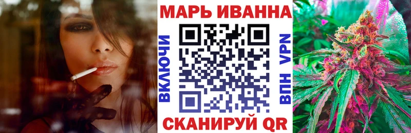 Марихуана ГИДРОПОН МЕГА онион Красково